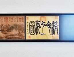 HEM Teaser Downloads